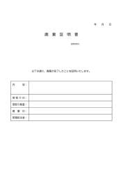 48076 B
