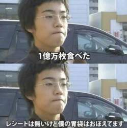 60523 B