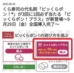 1793590 B