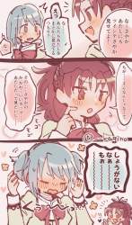 385281 B
