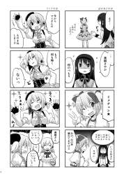 422674 B