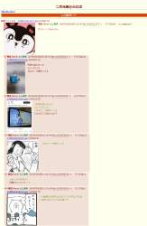 541349 B