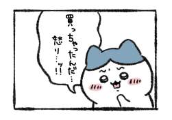 76038 B