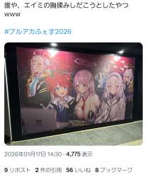 1471467 B