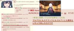 749614 B