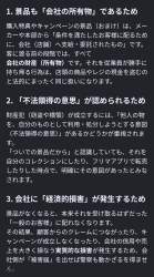 546581 B