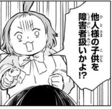 72401 B