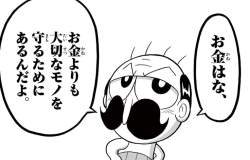56638 B