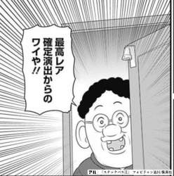 72370 B