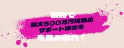 768596 B