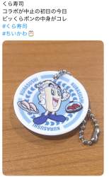 563596 B