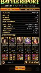 512576 B