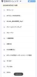 193406 B