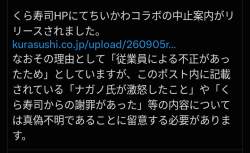 77229 B