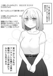 49384 B