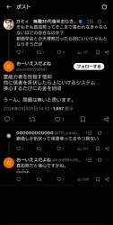360342 B