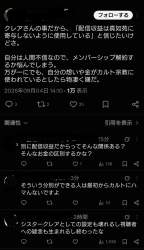 363172 B