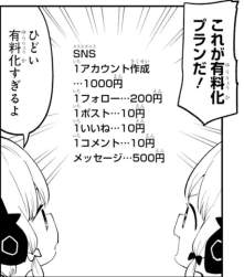 349556 B