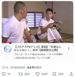 142702 B