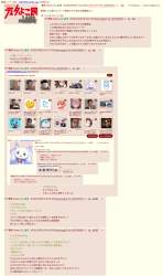 858252 B