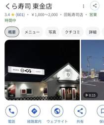 55352 B