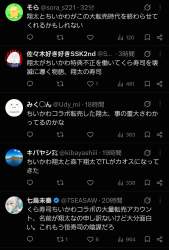 551597 B