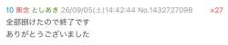 28689 B