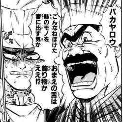 798711 B