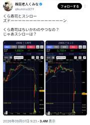 507066 B