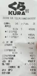 441808 B