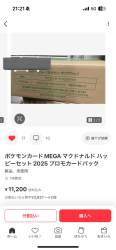 134685 B