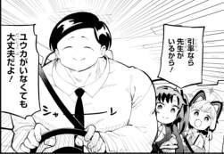 450996 B