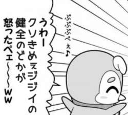 74929 B