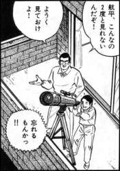 66364 B