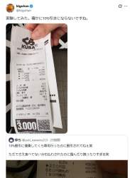 56113 B