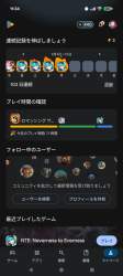618243 B