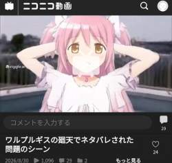 127588 B