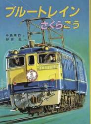 42752 B