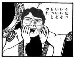 38213 B