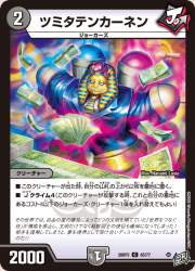 129337 B