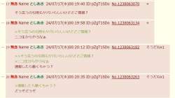 102068 B