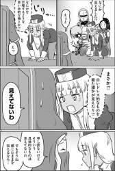 749698 B