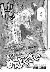79771 B