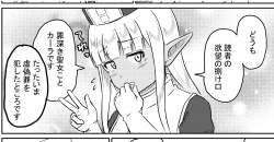 440761 B