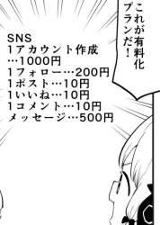 50240 B