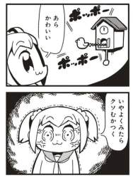 52695 B