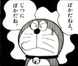 88928 B