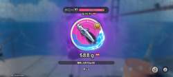 1368927 B