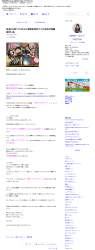 679664 B
