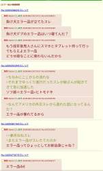385779 B